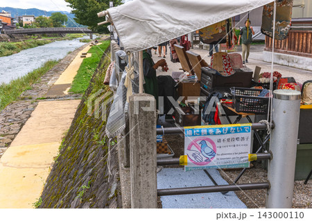 260917宮川朝市z033 143000110