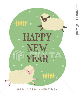 かわいいひつじのポップな縦型年賀状 143002066
