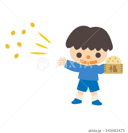 節分　豆まきをする男の子　ベクターイラスト 143002473