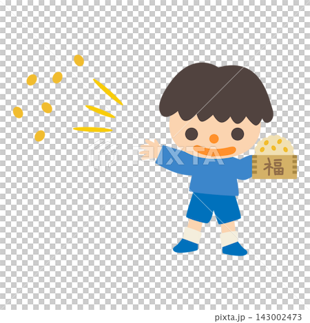 節分　豆まきをする男の子　ベクターイラスト 143002473