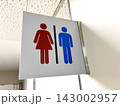 トイレの入り口 トイレの入り口 143002957