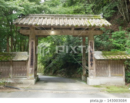 如意輪寺の裏山門（奈良：吉野） 143003084