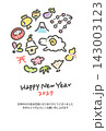 かわいい羊と正月の縁起物の円形年賀状テンプレート　手描き　2027年　縦型 143003123