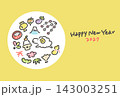 かわいい羊と正月の縁起物の円形年賀状　カラフル　手描き　2027年　黄色 143003251