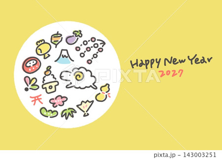 かわいい羊と正月の縁起物の円形年賀状 カラフル 手描き 2027年 黄色 かわいい羊と正月の縁起物の円形年賀状 カラフル 手描き 2027年 黄色 143003251