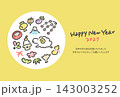 かわいい羊と正月の縁起物の円形年賀状　手描き　2027年　カラフル　黄色 143003252