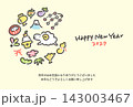かわいい羊と正月の縁起物の円形年賀状　手描き　2027年 143003467