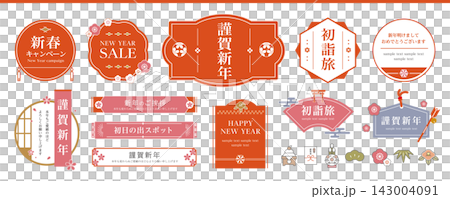 Japanese-style design frame and label set for New Year's and first sales of the year Japanese-style design frame and label set for New Year's and first sales of the year 143004091