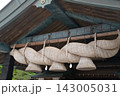出雲大社の注連縄（島根県出雲市） 143005031
