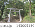 くしふる神社の鳥居（宮崎県高千穂町） 143005130
