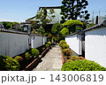 真浄院 143006819