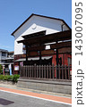 ふじさわ宿交流館 143007095