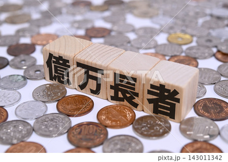 億万長者と日本円の硬貨 億万長者と日本円の硬貨 143011342