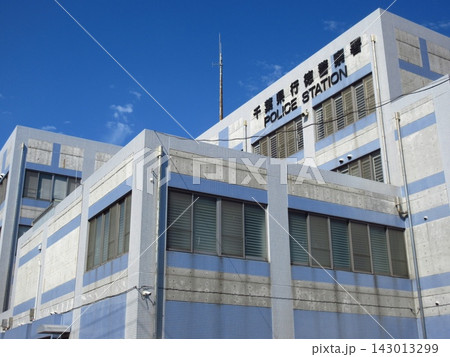 千葉県行徳警察署の庁舎外観 千葉県行徳警察署の庁舎外観 143013299