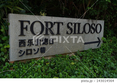 Fort Siloso historic landmark direction sign in Singapore Fort Siloso historic landmark direction sign in Singapore 143014564