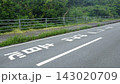 この先、猫優先道路　Cats-First Road Ahead 143020709