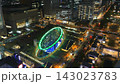 名古屋MIRAIタワーからの眺め6 143023783