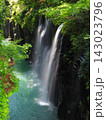 高千穂峡滝見台からの真名井の滝5 143023796