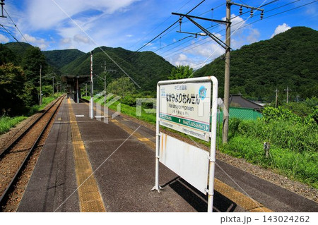 緑鮮やかな山々に囲まれた夏の奥鬼怒… 『中三依温泉駅』 143024262