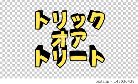Yellow 3D letters spelling "Trick or Treat" Yellow 3D letters spelling "Trick or Treat" 143030439