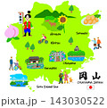 岡山県旅行、手描きの観光スポットと観光客フラットイラスト 143030522