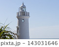 伊良湖岬灯台 143031646