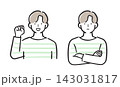 男性 喜ぶ・腕組み 人物2ポーズセット パステルカラーイラスト 男性 喜ぶ・腕組み 人物2ポーズセット パステルカラーイラスト 143031817