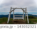 天空の特等席 143032321
