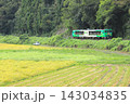 水郡線「秋の田園風景を走る風っこ奥久慈号」 143034835