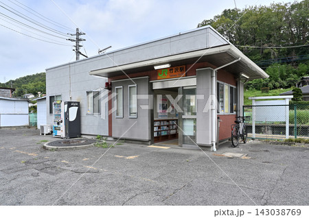 鉄道 JR東日本:JR八高線 竹沢駅 駅舎 待合室 鉄道 JR東日本:JR八高線 竹沢駅 駅舎 待合室 143038769