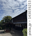 レトロな建物 143039253