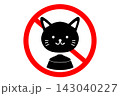 図形　野良　ねこ　猫　ネコ　標識　動物　看板　丸　エサ　餌　えさ　禁止　注意　手書き　イラスト　素材 143040227