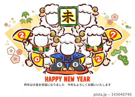 未年 顔はめ年賀状 6人用 福助と扇子 羊 未年 顔はめ年賀状 6人用 福助と扇子 羊 143040740