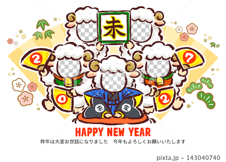 未年 顔はめ年賀状 6人用 福助と扇子 羊 未年 顔はめ年賀状 6人用 福助と扇子 羊 143040740