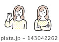 女性 喜ぶ・悩む 表情とポーズのイラストセット パステルカラー 女性 喜ぶ・悩む 表情とポーズのイラストセット パステルカラー 143042262