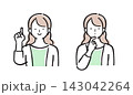 性 喜ぶ・悩む 表情とポーズのイラストセット パステルカラー 性 喜ぶ・悩む 表情とポーズのイラストセット パステルカラー 143042264