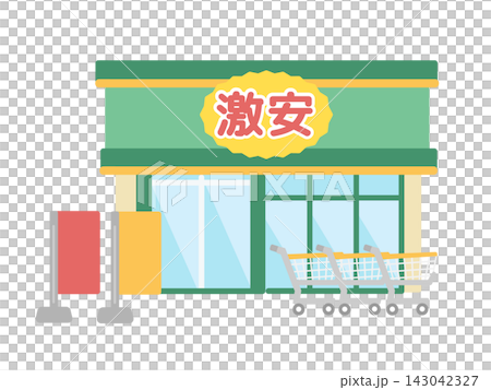 一家折扣超市的建築（插圖） 143042327