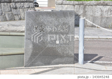 JR岐阜駅とゆめ広場 JR岐阜駅とゆめ広場 143045248