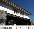 竹中氏陣屋跡　櫓門 143047104