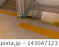 点字ブロックと二段手すりを備えた屋内階段 143047123