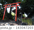 竹中氏陣屋跡 143047203