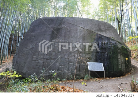 奈良県橿原市 飛鳥 巨石文化 益田岩船 奈良県橿原市 飛鳥 巨石文化 益田岩船 143048317