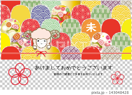 ・2027 Sheep New Year's card, fan-shaped design with a Seigaiha (wave) pattern 143048428