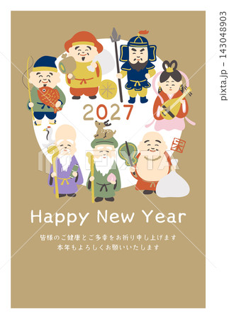 2027年 七福神の年賀状デザイン 未年 縦型横書き 2027年 七福神の年賀状デザイン 未年 縦型横書き 143048903