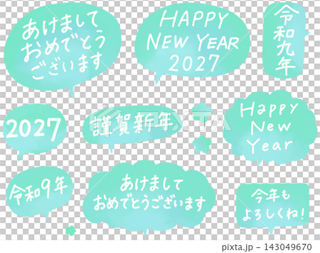 2027年新年賀卡素材：水彩風格對話框與手寫字體套裝（綠色） 143049670