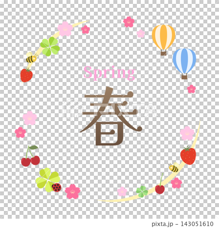 以櫻花、草莓和櫻桃為主題的春季邊框插圖,留有文字插入空間。圓形文字框向量素材。 以櫻花、草莓和櫻桃為主題的春季邊框插圖,留有文字插入空間。圓形文字框向量素材。 143051610