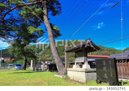 荘内藩清川関所 143052741
