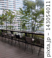 テラスのあるテーブル 143054011