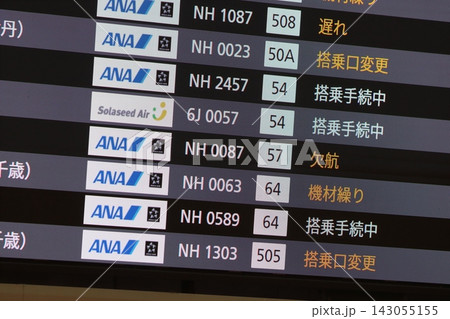 悪天候で遅延が発生している空港の案内板 143055155