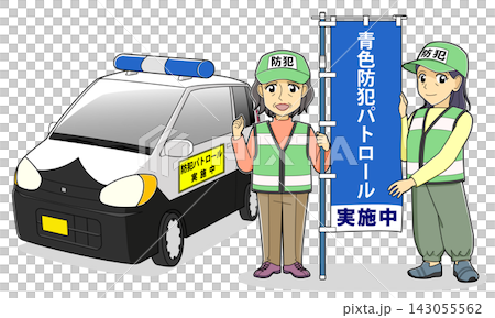 Two female crime prevention volunteers holding banners and a blue patrol car (blue patrol car in operation). Two female crime prevention volunteers holding banners and a blue patrol car (blue patrol car in operation). 143055562